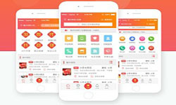 電商類app有哪些内容？app商城(chéng)定制開發-重慶軟件開發公司