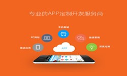 重慶app開發、醫療APP制作-重慶軟件開發公司、app開發公司