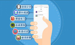 英語app開發的(de)功能設計有哪些？重慶軟件開發