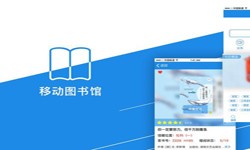 在線書(shū)籍app系統軟件開發？-重慶軟件開發公司