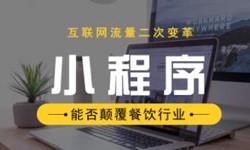 視頻(pín)直播小程序開發的(de)功能有哪些、優勢有哪些？重慶軟件外包公司