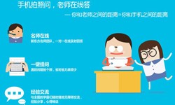 教育軟件開發、教育系統題庫功能定制開發-重慶軟件外包公司