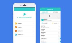 教育軟件開發、英語培訓APP開發在開發期間需留意哪些細節？