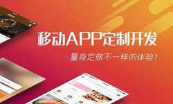 軟件開發公司、App開發有哪些流程-重慶軟件外包公司