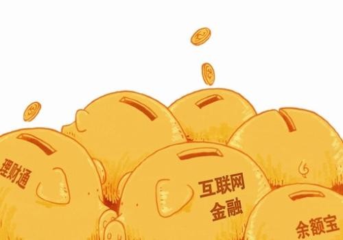 金融理(lǐ)财app開發方案及核心功能-重慶安菲科技