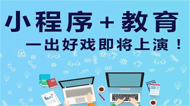 在線購(gòu)票(piào)小程序開發适用(yòng)場(chǎng)景以及功能體現-重慶軟件開發