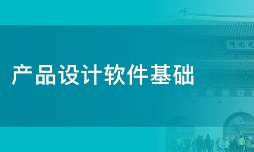 軟件開發公司-軟件産品設計決定軟件開發成果的(de)成敗-重慶安菲科技